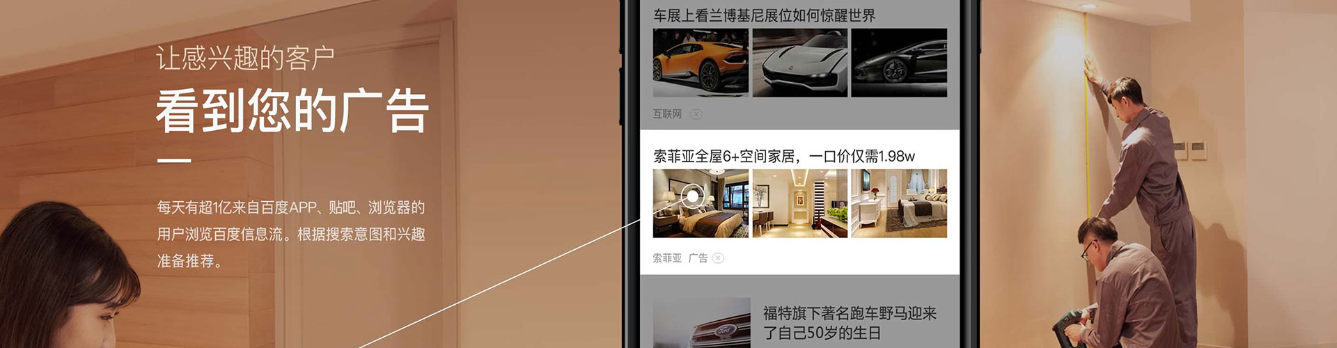 赞皇百度竞价代理